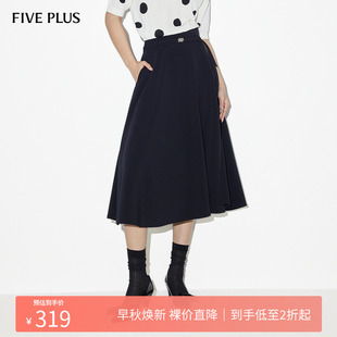 女夏裝 FIVE PLUS半身裙女高腰A字裙子中長款 傘裙氣質(zhì)黑色新款