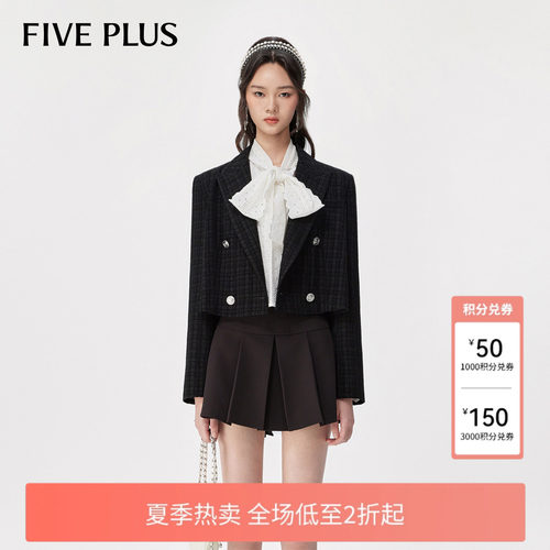 【FIVE PLUS 奥莱】小香风西装外套女复古双排扣短款小西服女春夏