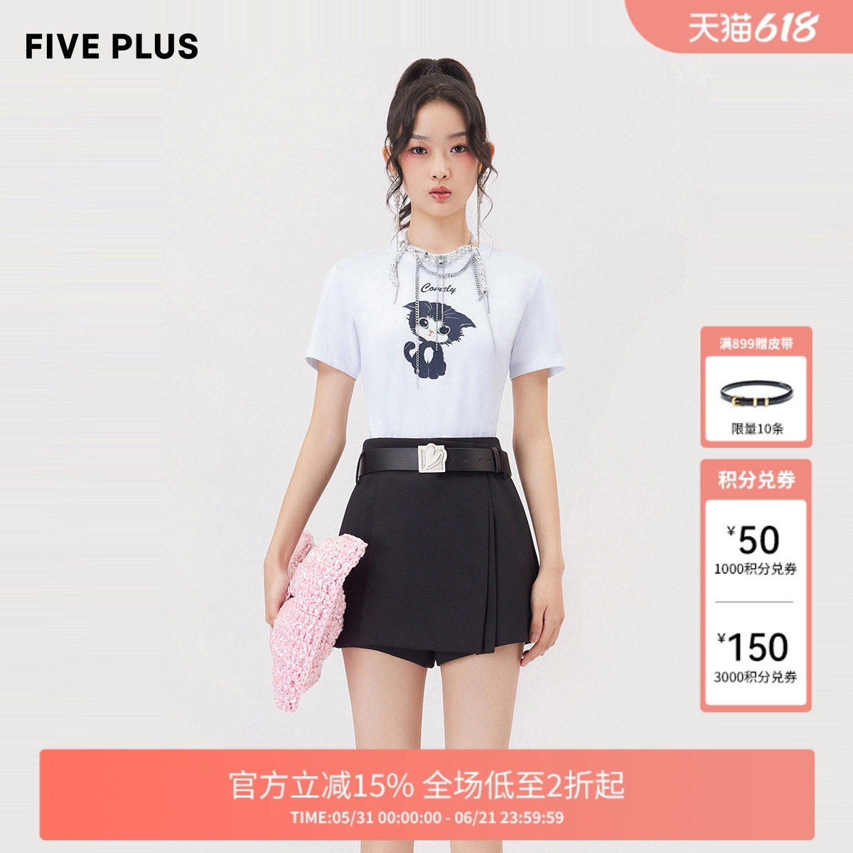 FIVE PLUST恤女猫咪图案短袖不规则字母棉质上衣潮女夏装