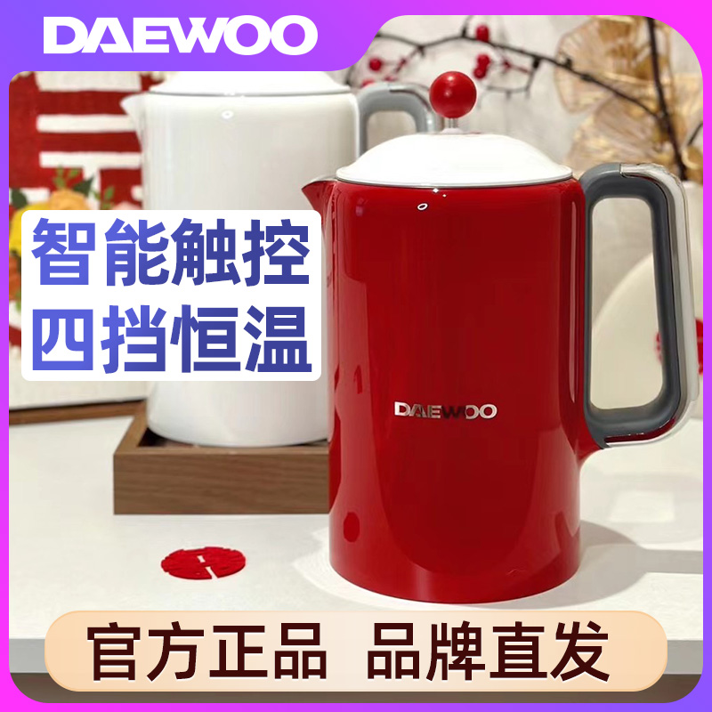 DAEWOO/大宇 EK01电热水壶恒温热水壶家用烧水壶全自动恒温水壶