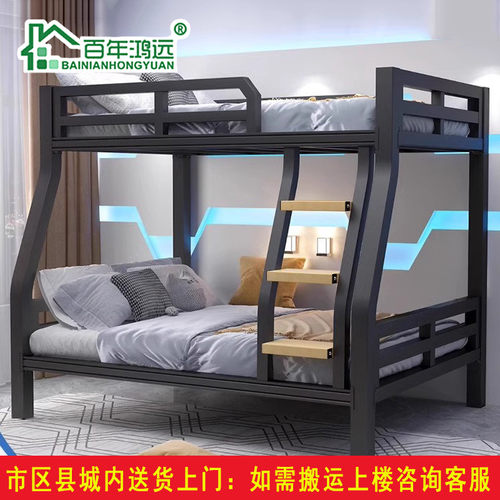 电竞员工学生宿舍床高架床上下铺