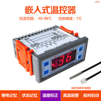 XH-W2060 嵌入式数字温控器冰柜冰箱冷库压缩机温度控制器开关