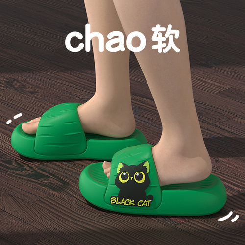 鲨际猫咪eva拖鞋踩屎感情侣防滑