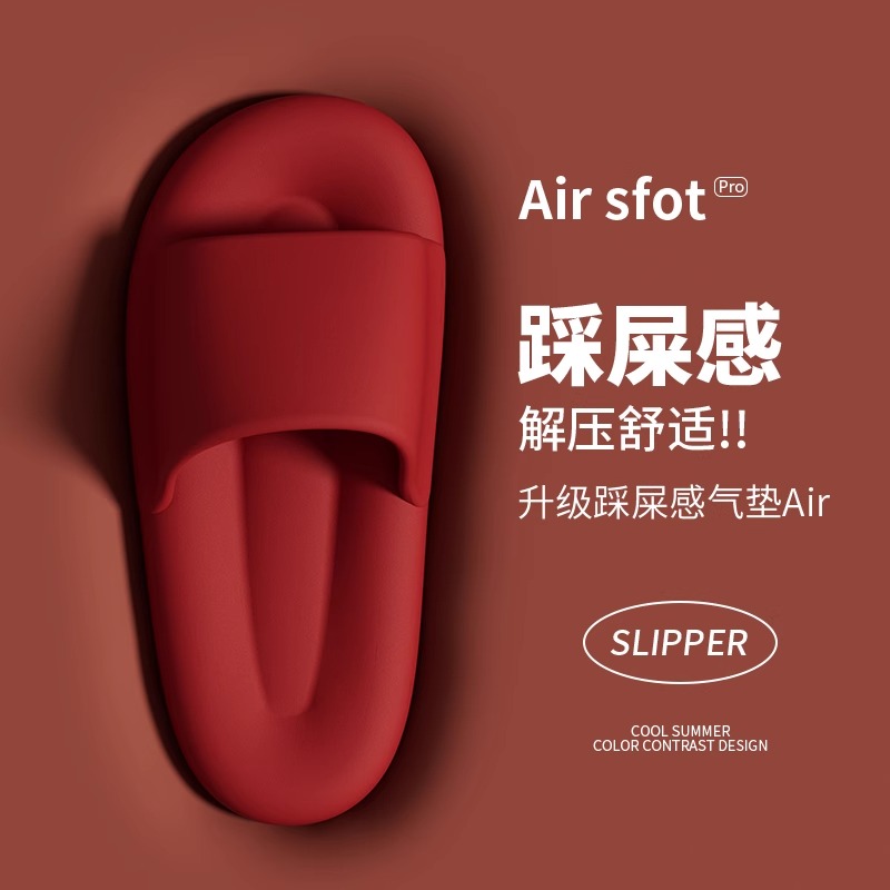 鲨际红色eva凉拖鞋喜庆情侣高端