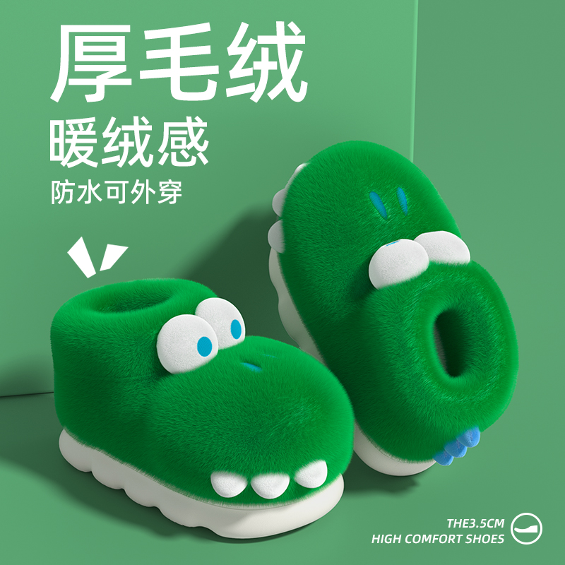 鲨际卡通棉拖鞋家居保暖包跟棉鞋