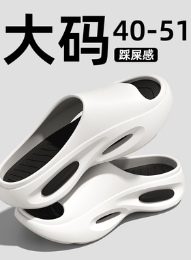 男士凉拖鞋男夏季特大码46洗澡防滑48家居老人50大号加肥加大拖鞋