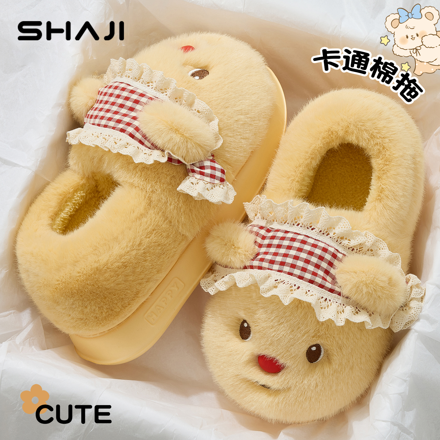 鲨际可爱小熊包跟棉拖鞋2025新款