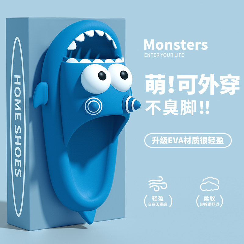 鲨际eva凉拖鞋外穿情侣卡通厚底图片