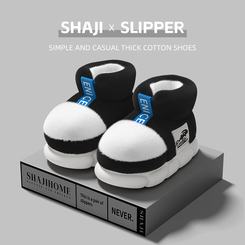 鲨际保暖棉拖鞋高帮棉鞋户外防滑