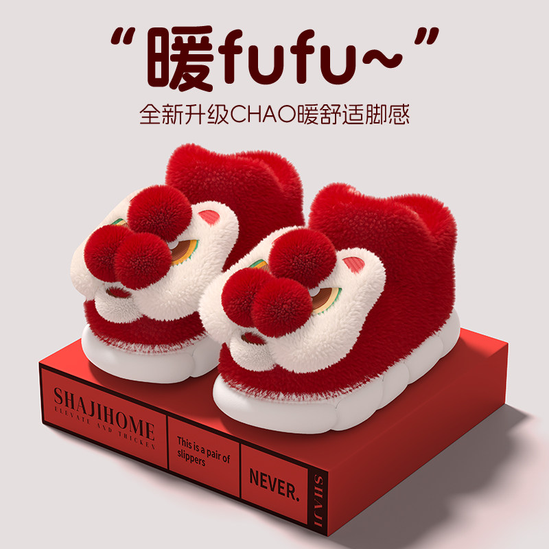 醒狮棉拖鞋女冬季2025新款室内家居国潮复古加绒保暖包跟棉鞋男士,居家布艺,居家棉拖/棉鞋,淘宝优惠券,粉丝福利购,淘宝优惠卷