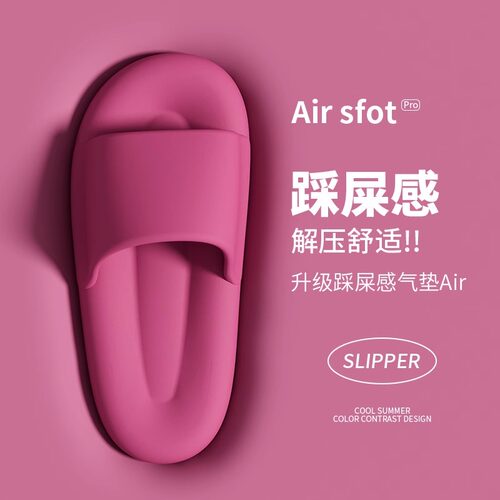 鲨际eva凉拖鞋情侣防滑厚底外穿