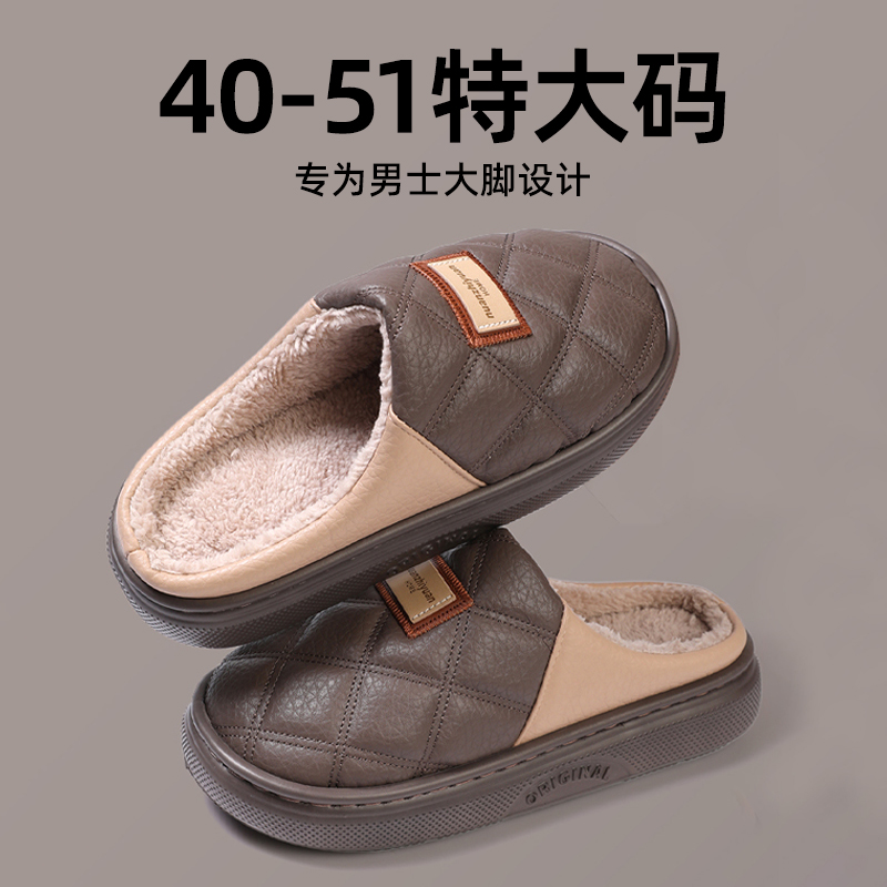 鲨际简约棉拖鞋大码室内加绒保暖