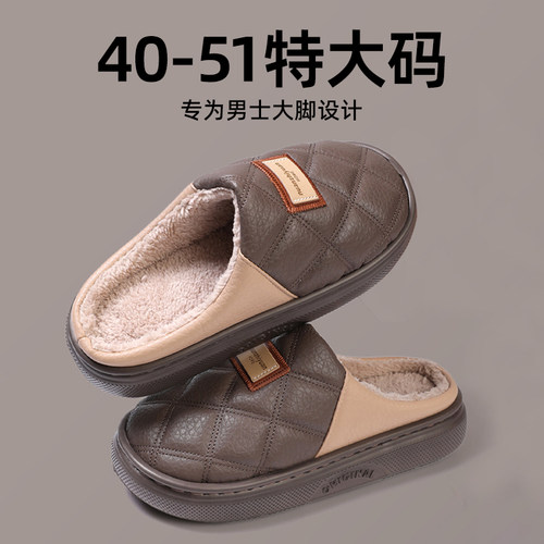 鲨际简约棉拖鞋大码室内加绒保暖