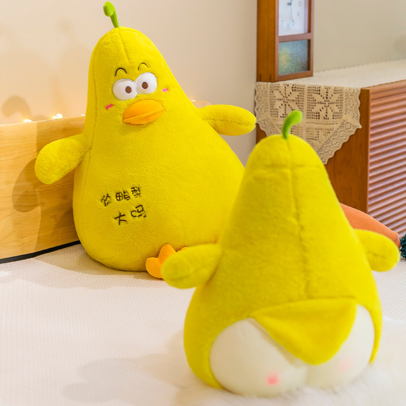 搞怪抱枕鸭梨很大丑萌玩偶男女生靠枕毛绒玩具创意水果布娃娃礼物