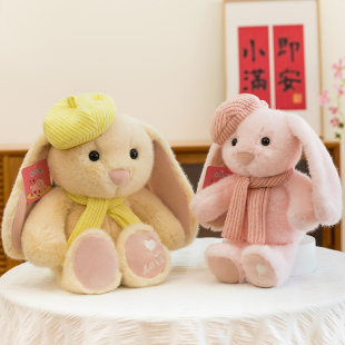 软萌兔子呆萌戴帽胖乎乎小兔子坐姿公仔毛绒布娃娃送男女生装 饰物