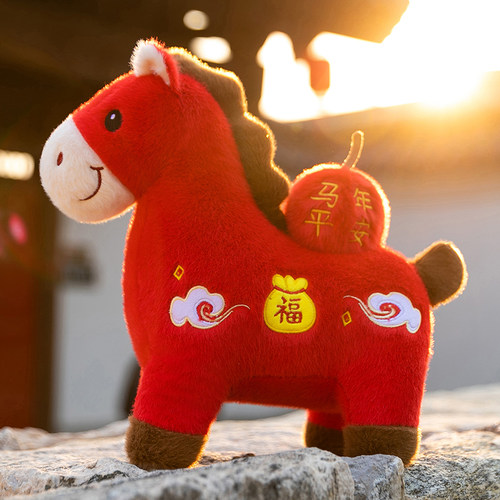 2026马年吉祥物时来运转马公仔