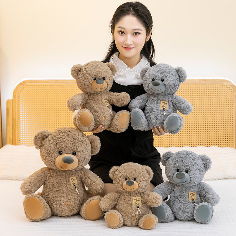 罗米熊公仔毛绒玩具抱抱熊陪睡布娃娃女朋友儿童生日礼物小熊玩偶