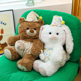 晚安瞌睡帽子兔子小狗公仔毛绒玩偶安抚小熊抱睡娃娃安抚玩具男女