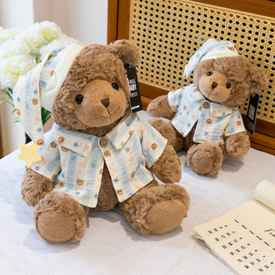 泰迪熊玩偶可爱呆萌睡衣小熊毛绒玩具七夕生日礼物送闺蜜女友抱枕