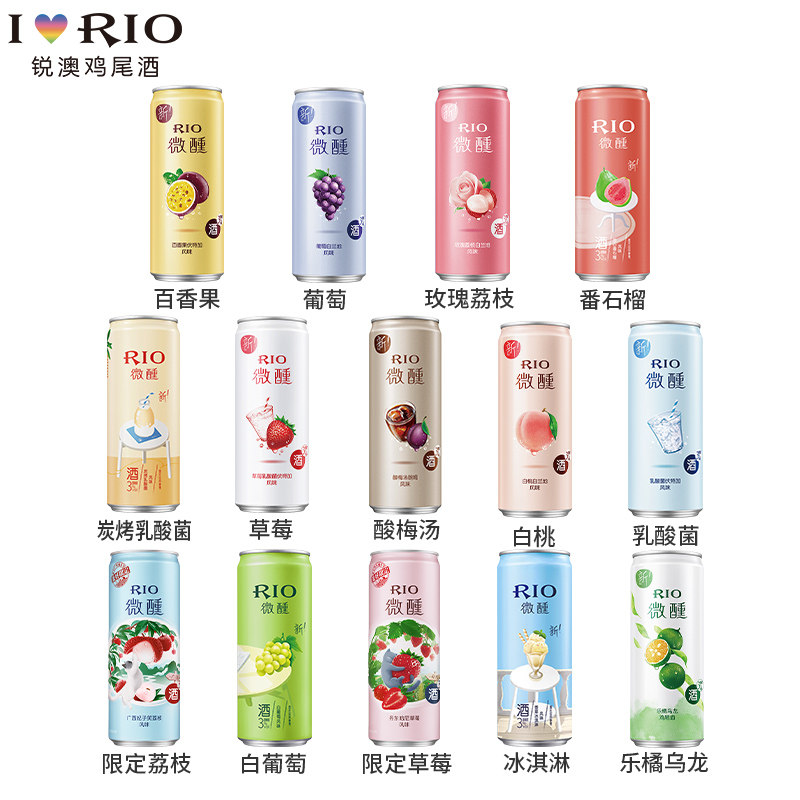 锐澳RIO鸡尾酒调酒果酒微醺小美好系列330ml*12支随机搭配聚会酒高性价比高么？