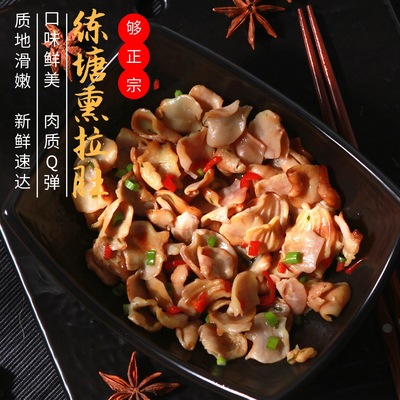 吃货醉爱熏拉肚就是好吃顺丰冷链