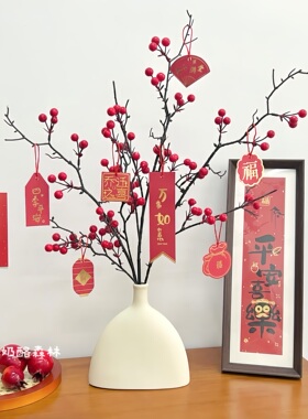 年宵花新年装饰花客厅摆件装饰