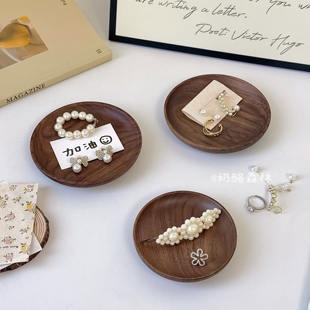 ins复古胡桃木桌面木质收纳盘日式 圆形首饰小托盘高级感置物拍照
