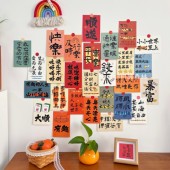 30张平安喜乐文字新年墙贴装 旦春节氛围感拍照背景明信片 饰卡片元