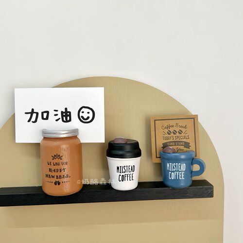 创意简约咖啡杯木质留言夹照片夹