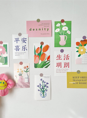 ins风生活明朗墙壁装饰卡片 墙面装饰背景治愈系拍照背景送墙贴