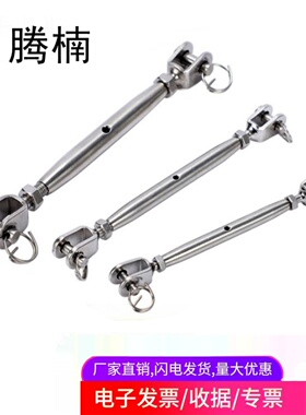 304不锈钢闭式阀体花篮螺丝花蓝色螺栓钢丝绳张紧器炼紧器M5-M24