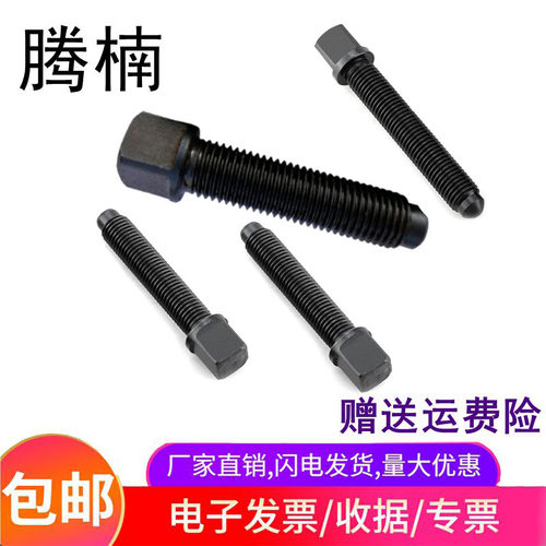 腾楠锻打刀架螺丝车床四方
