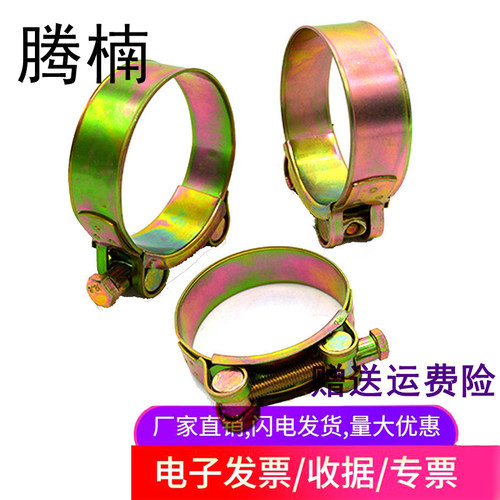 镀锌欧式强力卡箍量大优惠
