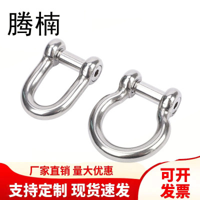 内六角D型卸扣六角弓形卸扣