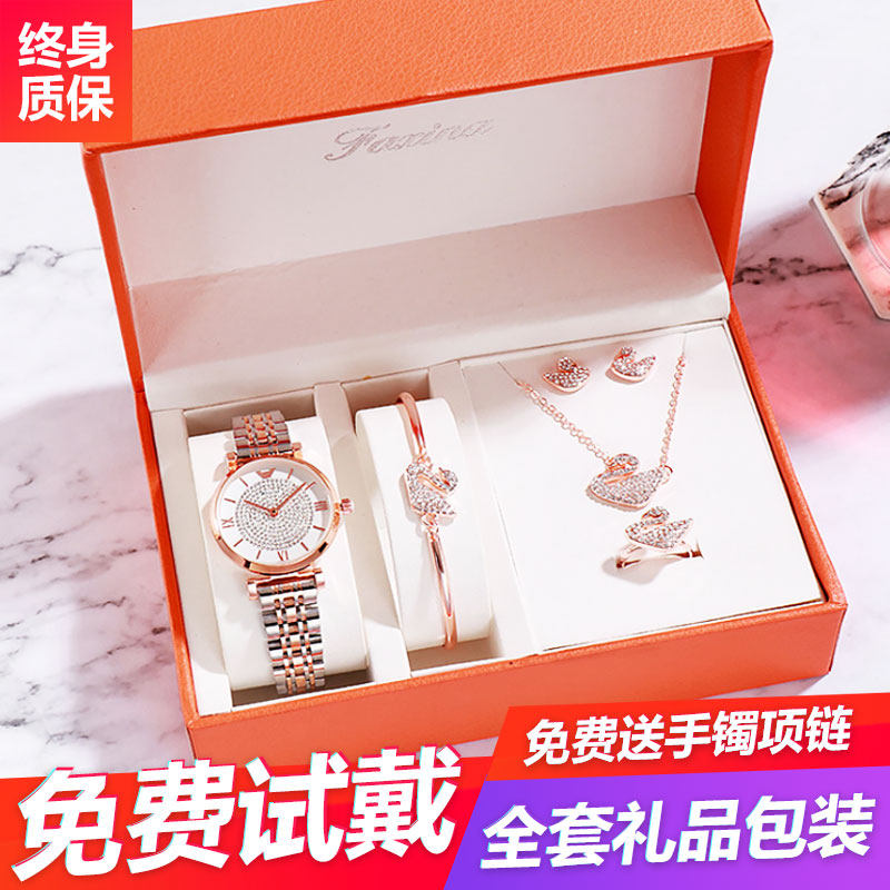 满天星手表女表2021新款阿玛妮女士简约气质名牌学生十大正品牌