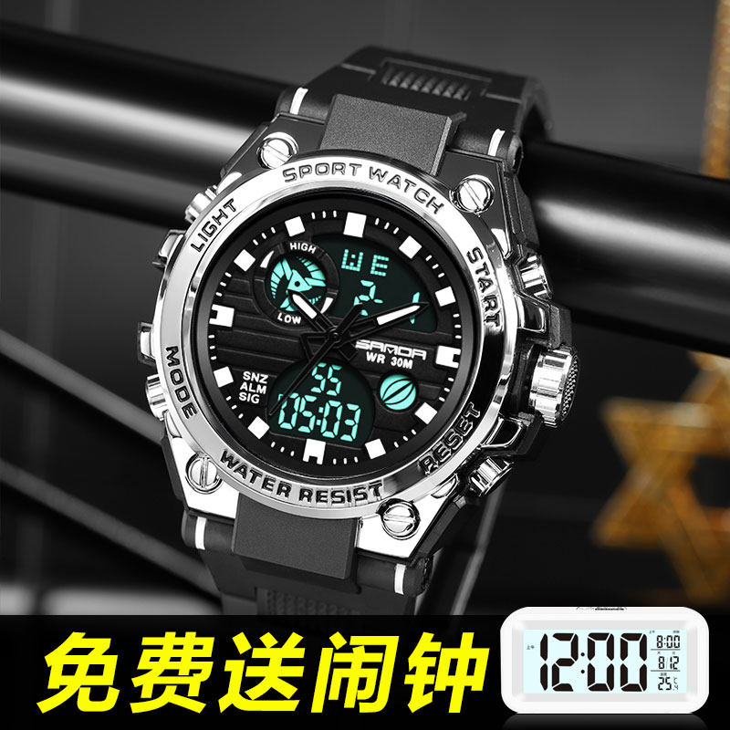 手表学生男款2023新款高中初中运动多功能青少年户外潜水电子手表