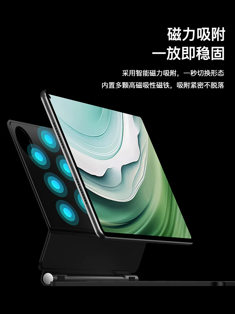 Оригинальный цветной чехол для клавиатуры с удержанием на магните Huawei matepad11.5s, подвешиваемый магнитный воздух12, Bluetooth клавиатура Pro12.2/13.2 планшет se11 сенсорная клавиатура