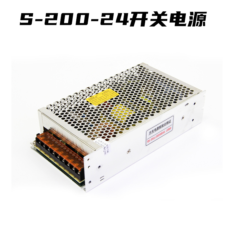工业开关电源220V交流转直流输出200W24V48V60V照明监控电源