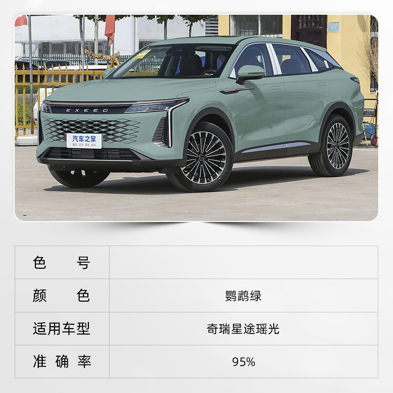 AK. 별이 빛나는 밤앵무새 녹색, A. 1L