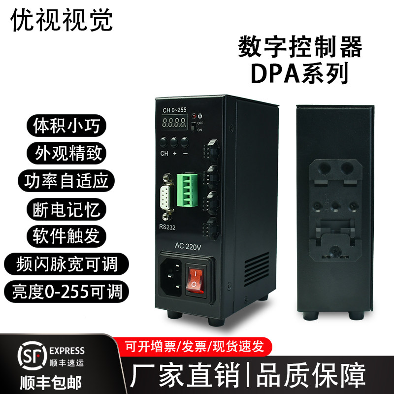 迷你恒压控制器数字串口频闪PWM图片