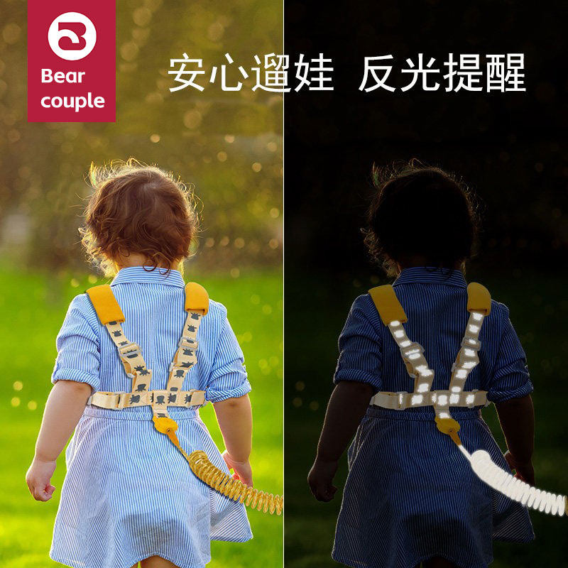 儿童防丢绳防走失带牵引绳遛娃神器安全防丢手环小孩子防走失背带
