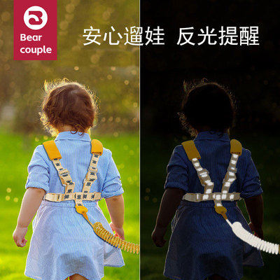 儿童防丢绳防走失带牵引绳