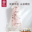 哺乳巾外出喂奶神器遮羞布遮挡衣多功能盖罩防走光披肩夏季 透气薄