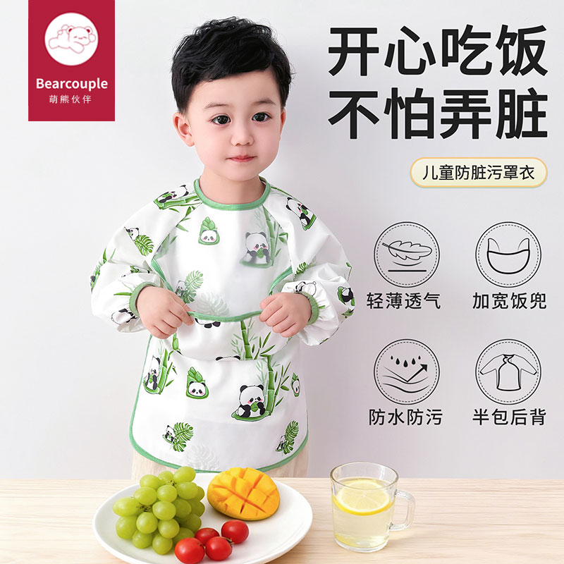 儿童罩衣男童防水防脏反穿衣女宝宝吃饭围兜婴儿辅食饭兜围裙秋冬