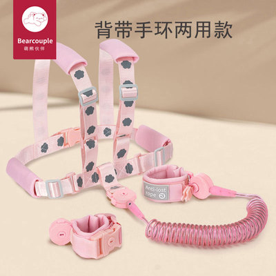 儿童防走失牵引绳小孩防走丢手环宝宝遛娃神器反光两用防丢失背带