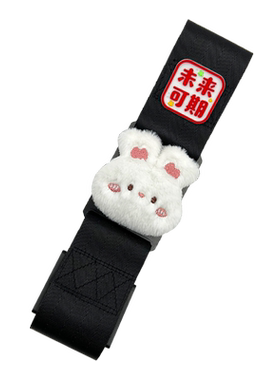 孕妇托腹安全带开车防勒肚子神器