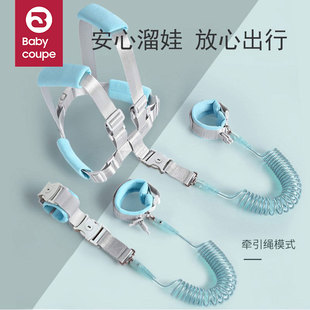 防走失带牵引绳儿童宝宝溜娃神器防丢防走丢遛娃母子两用安全背带