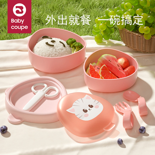 儿童出门便携吃饭叉勺子防烫餐盘 宝宝外出辅食碗婴儿碗勺餐具套装