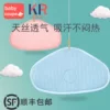 Товары от babycoupe旗舰店