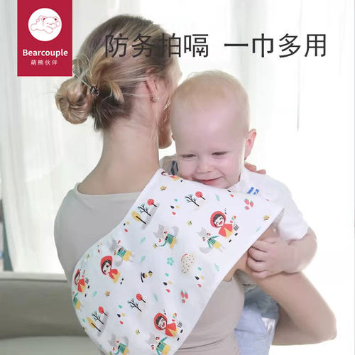 bearcouple婴儿拍嗝巾宝宝防吐奶